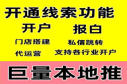 案例分析：百度推广代理商如何打造爆款广告